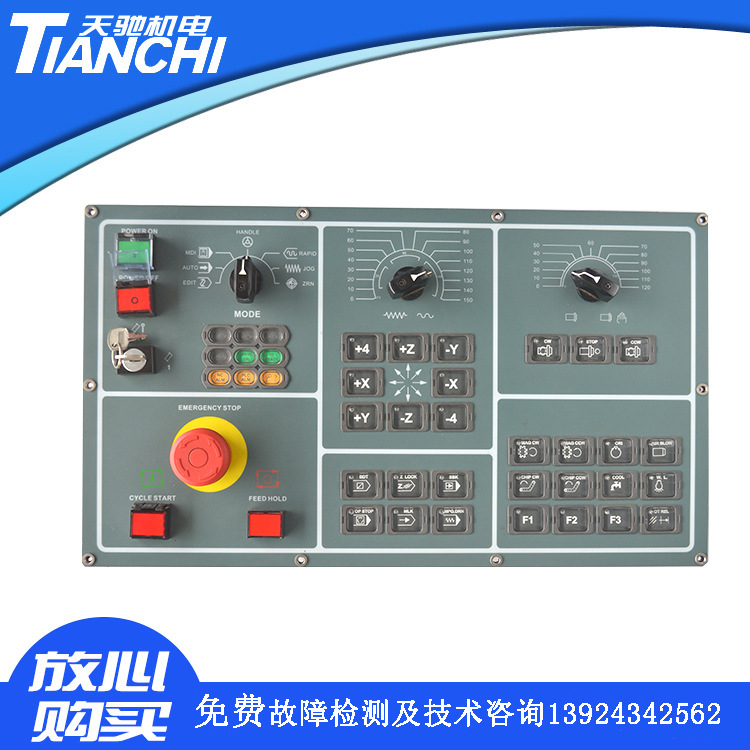 二手OP2520