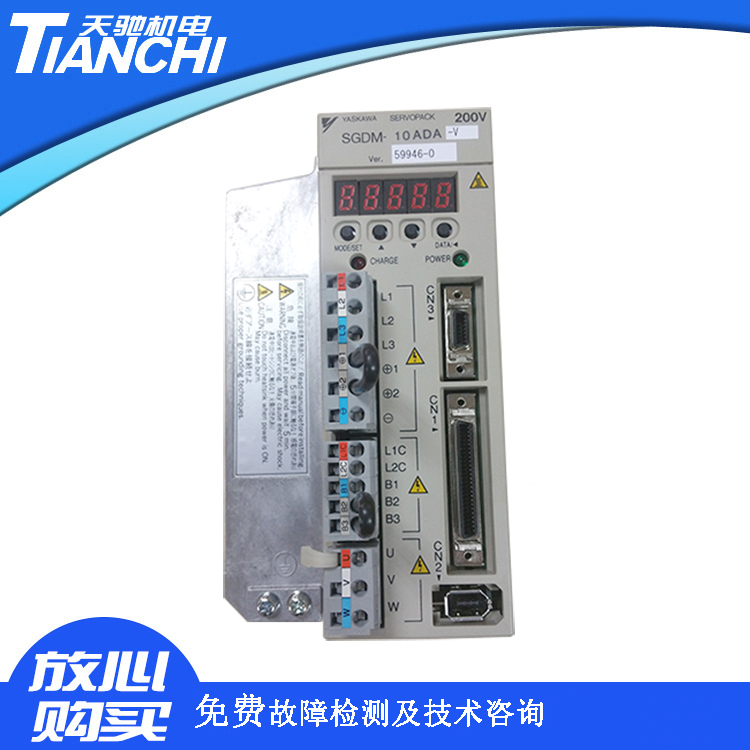 二手SGDM-10A...